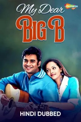 My Dear Big B - Movie free on Castle