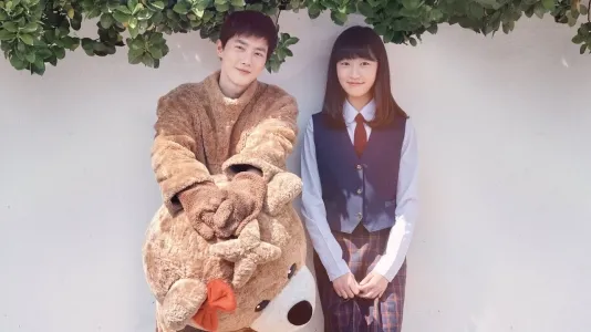 Movie Poster: Student A