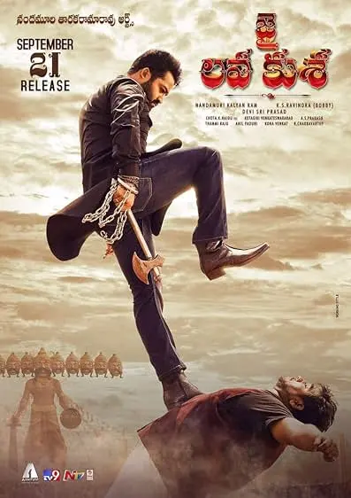 Movie Poster: Jai Lava Kusa