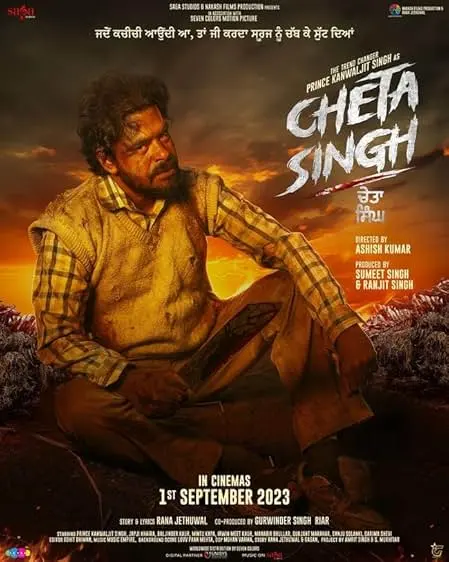 Movie Poster: Cheta Singh
