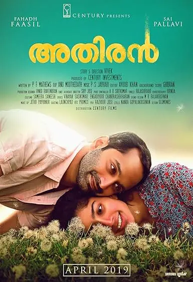 Athiran