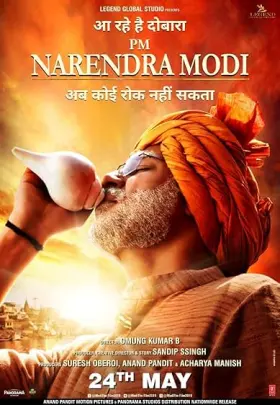 PM Narendra Modi - Movie free on Castle