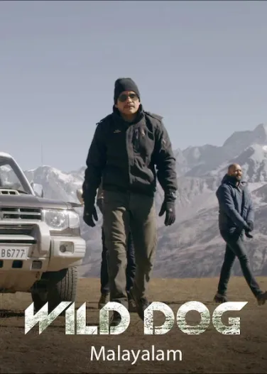 Wild Dog