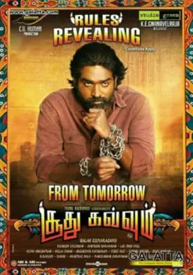 Soodhu Kavvum - Movie free on Castle