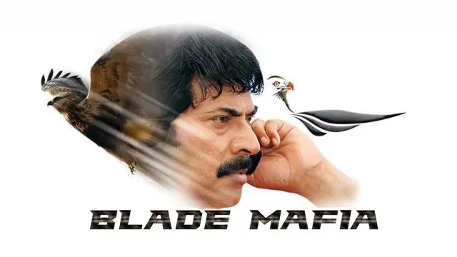 Movie Poster: Blade Mafia