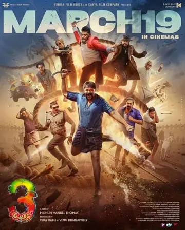 Aadu 3
