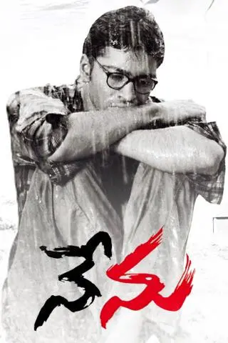 Nenu