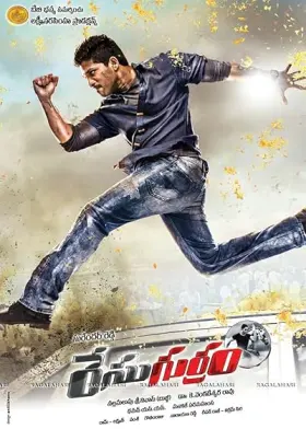 Race Gurram - Movie free on Castle