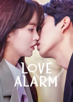 Love Alarm