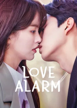 Love Alarm