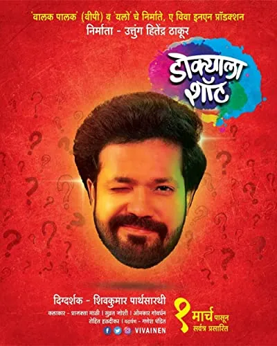 Suvrat Joshi
