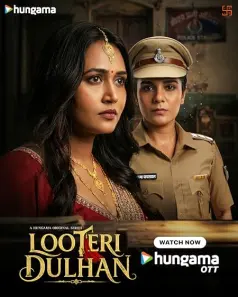 Looteri Dulhan