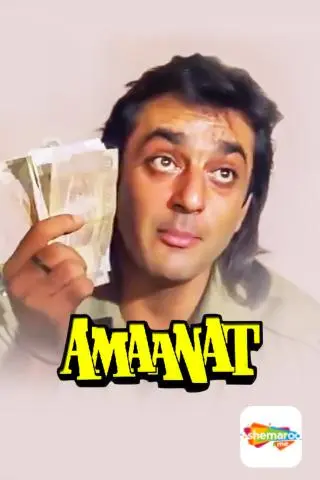 Movie Poster: Amaanat