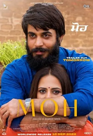 Movie Poster: Moh