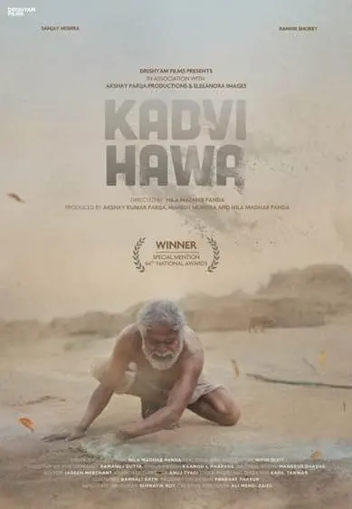 Movie Poster: Dark Wind