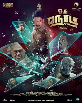 Oru Nodi - Movie free on Castle