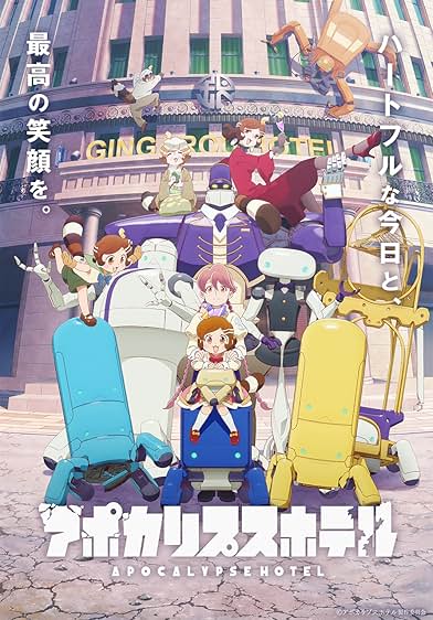 Apocalypse Hotel