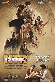 N.T.R: Kathanayakudu - Movie free on Castle