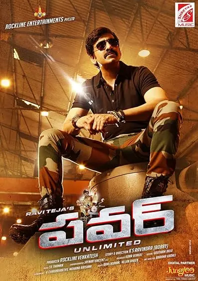 Movie Poster: Power