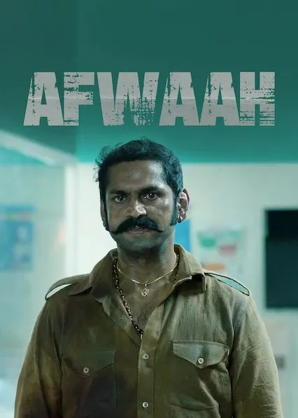 Afwaah