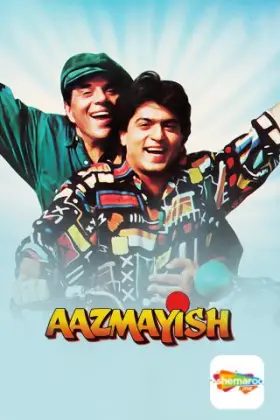 Aazmayish - Movie free on Castle
