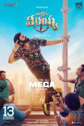 Waltair Veerayya - Movie free on Castle