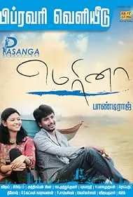 Marina - Movie free on Castle