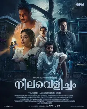 Neelavelicham - Movie free on Castle