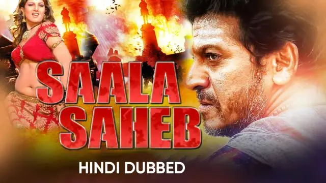 Movie Poster: Sala Saheb