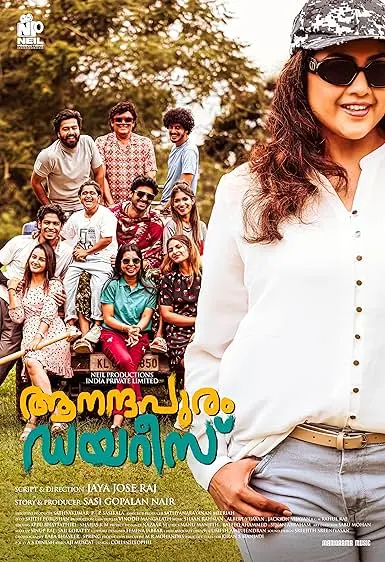 Movie Poster: Aanandhapuram Diaries