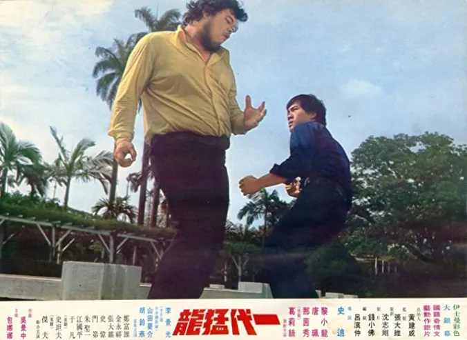 Fu-Hsiung Cheng