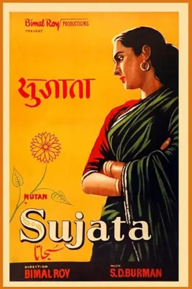 Sujata - Movie free on Castle
