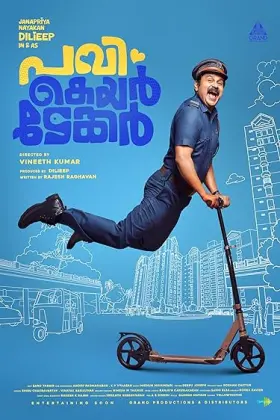 Pavi Caretaker - Movie free on Castle