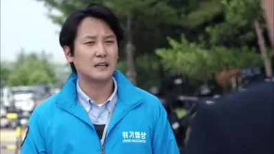 E3.Episode #1.3