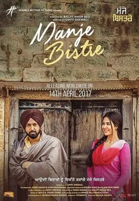Manje Bistre - Movie free on Castle