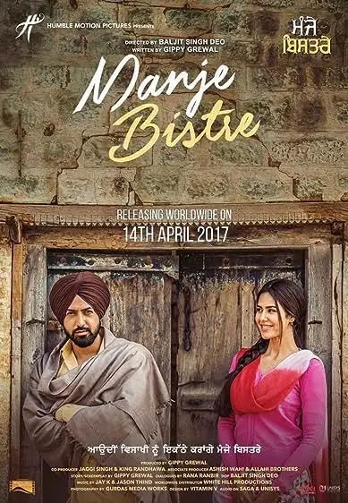 Manje Bistre