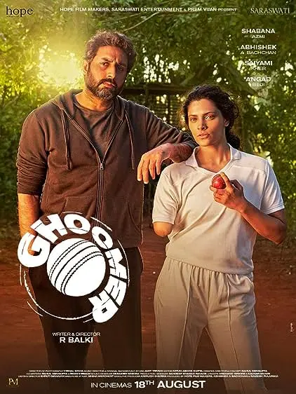 Movie Poster: Ghoomer