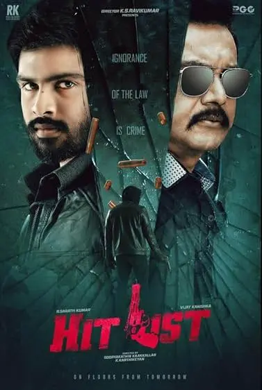 Movie Poster: Hit List