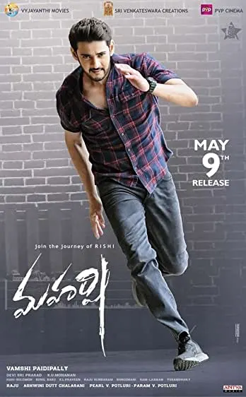 Maharshi