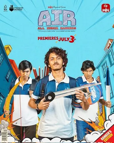 AIR