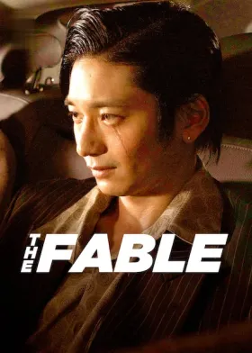 THE FABLE - Movie free on Castle