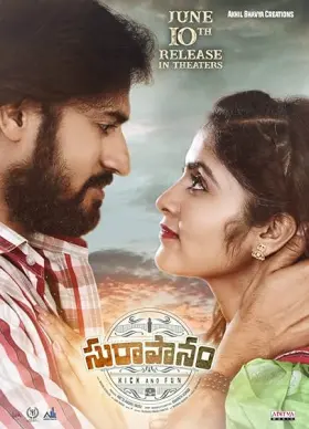 Suraapanam - Movie free on Castle