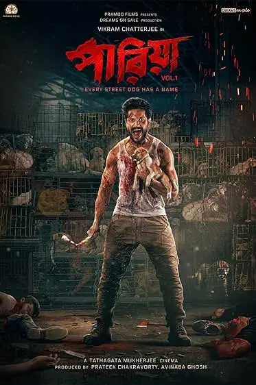 Movie Poster: Pariah Volume 1: Every Street Dog Has a Name