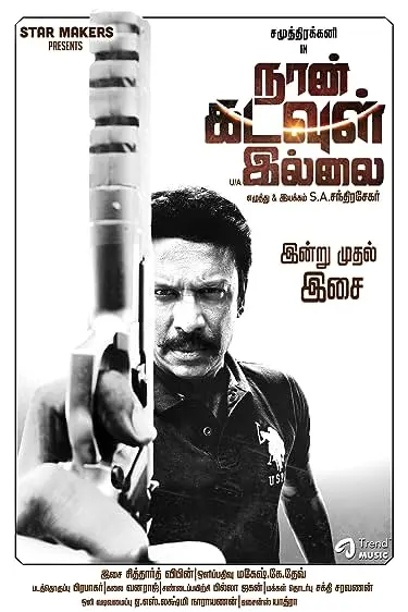 Movie Poster: Naan Kadavul Illai