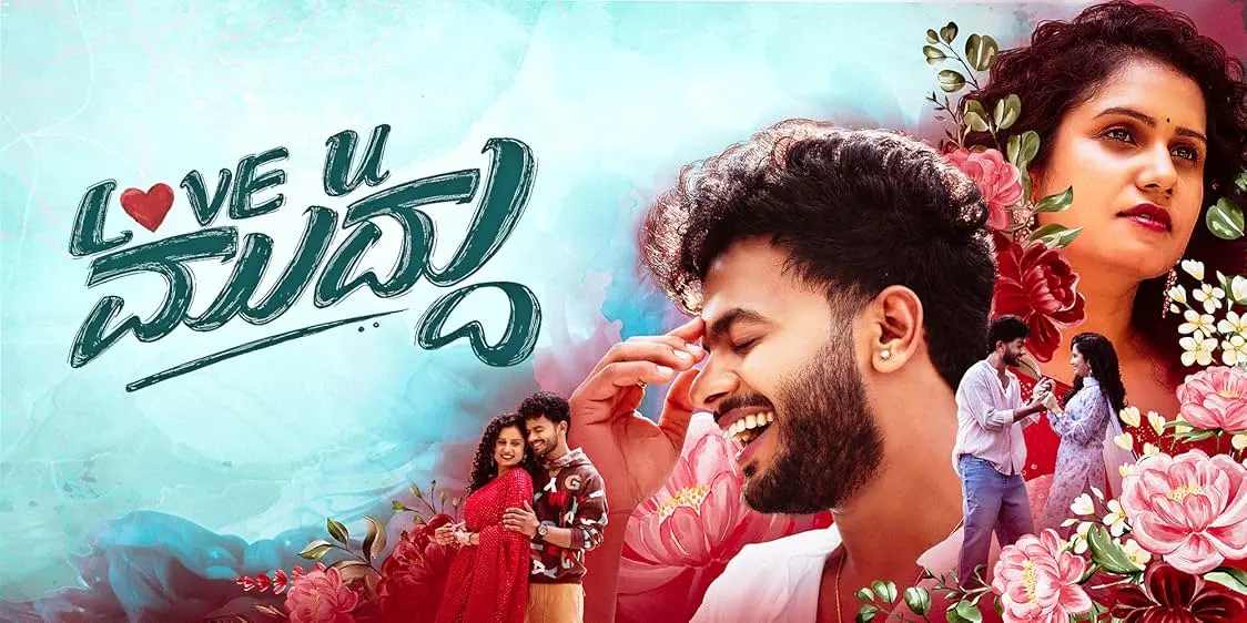 Movie Poster: Love U Muddu