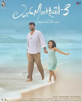 Love Mocktail 3 - Movie free on Castle