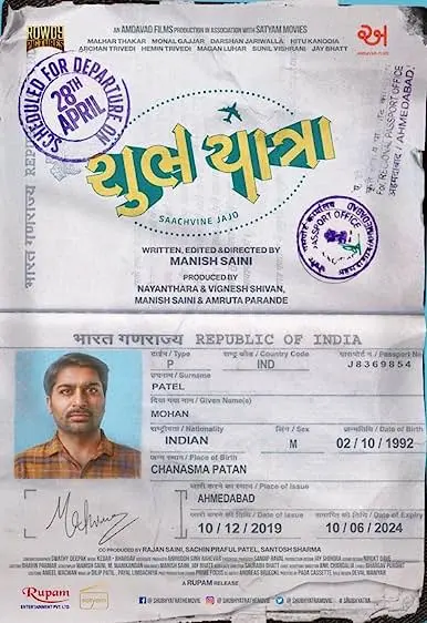 Movie Poster: Shubh Yatra