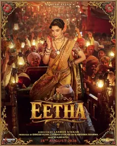Eetha