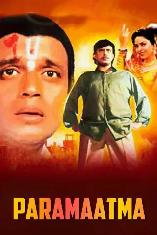 Movie Poster: Paramaatma
