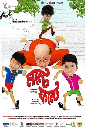 Nonte Fonte - Movie free on Castle